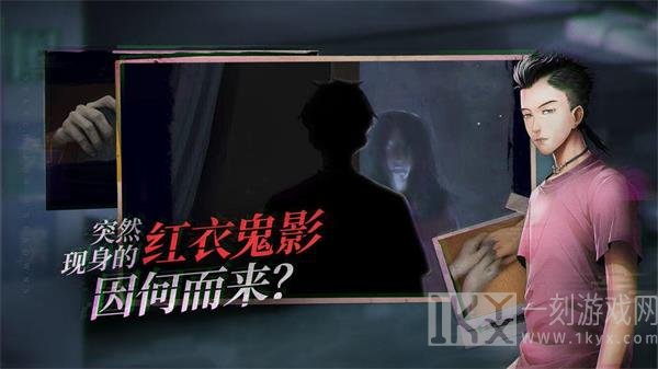 爸爸探灵笔记