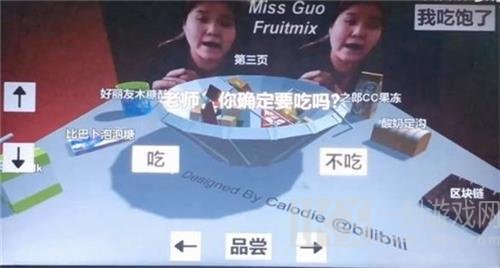 浪老师的水果捞