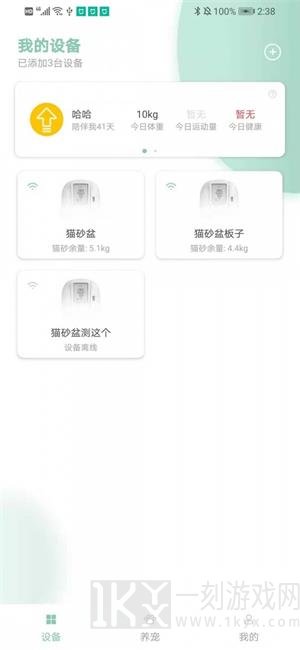 聚宠宠物