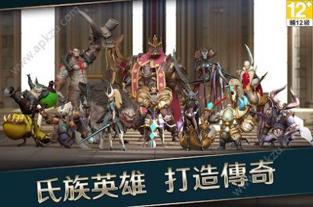 王者决断
