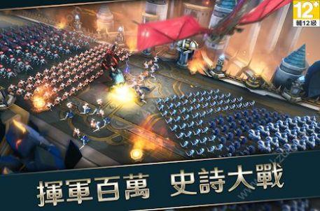 王者决断
