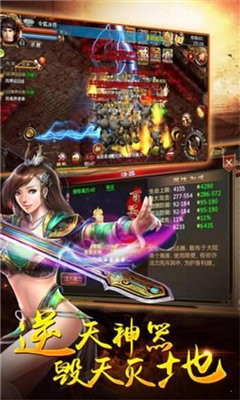 超攻速传奇