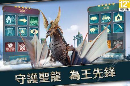 王者决断