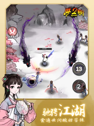 少侠李太白
