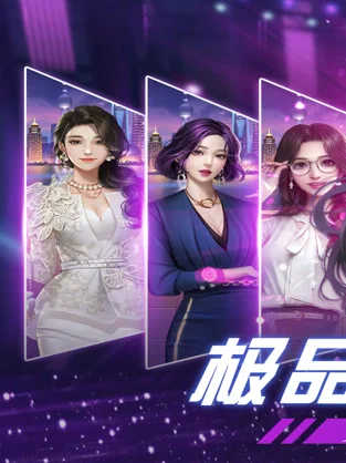 我的极品秘书