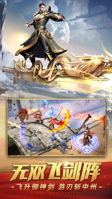 80至尊合击