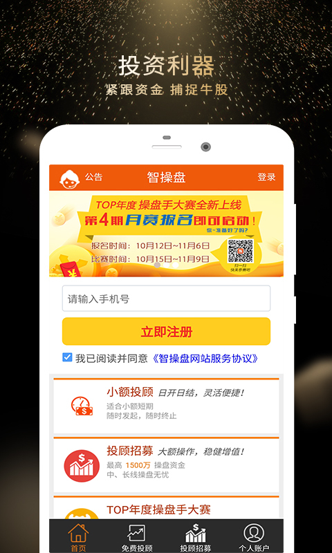 牛多宝配资