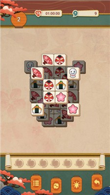 三重对对碰