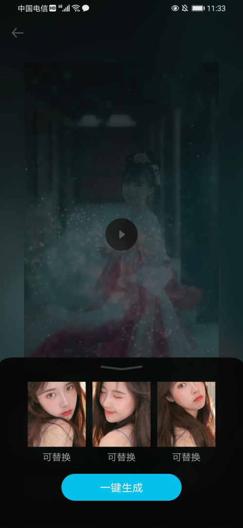 傲软抠图