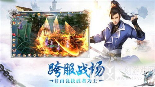 古剑灵域