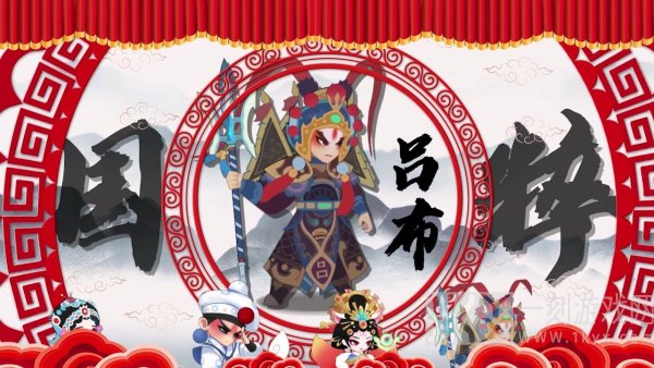 生旦净末丑
