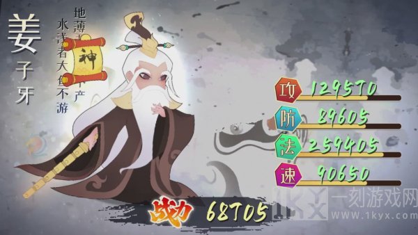 生旦净末丑