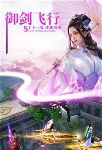 山海神兽录