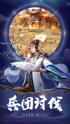 佛系三国