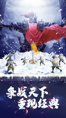 佛系三国