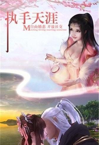 山海神兽录