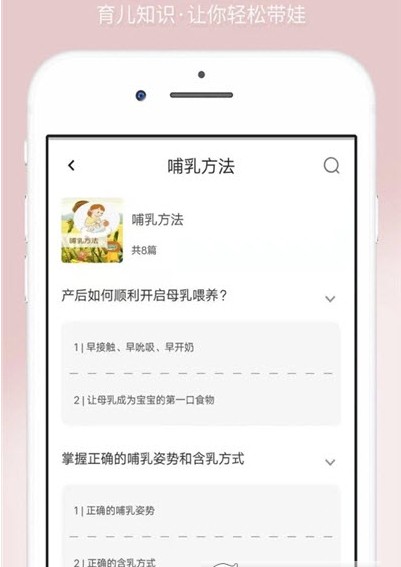 橙子宝宝