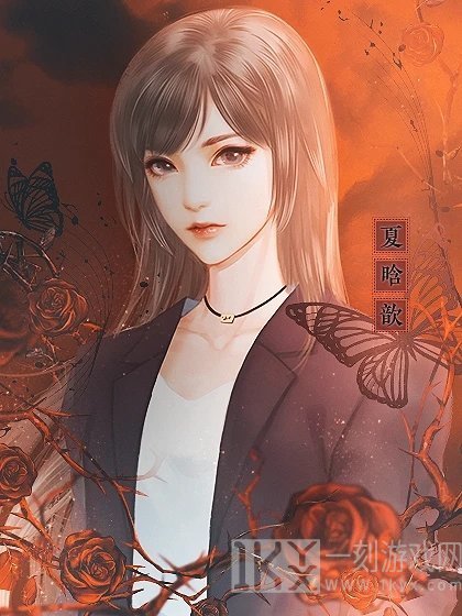 放开那个主播