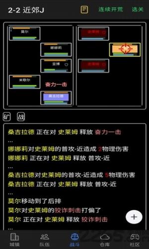 放置冒险团