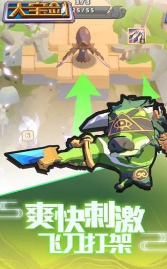 我丢飞刀贼六