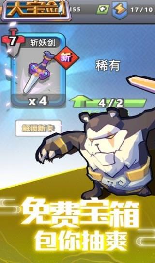 我丢飞刀贼六