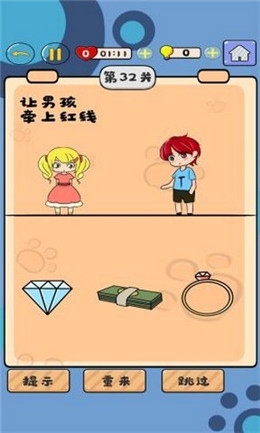 脑洞童话