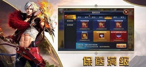 冰火霜天