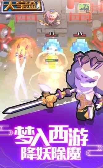 我丢飞刀贼六