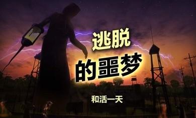 辐射岛