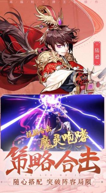 少年三国志2
