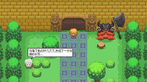 小英雄与地下城