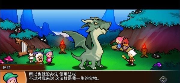 口袋育龙师