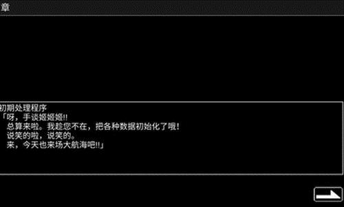 宇宙战舰物语