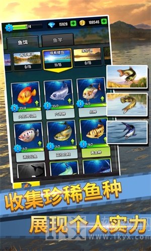放置钓鱼大师