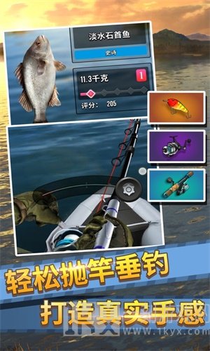 放置钓鱼大师