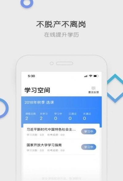 国开云教室