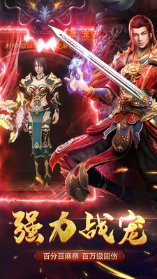皇图打金传奇