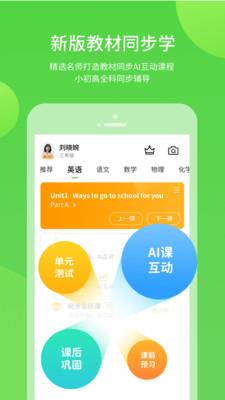 桂师学习