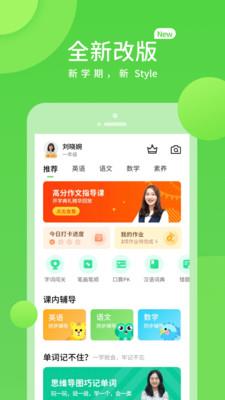 桂师学习