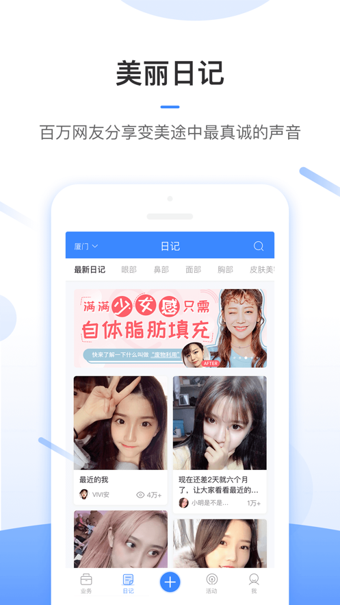 东方虹医生