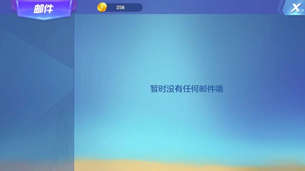 战斗吧灵兽