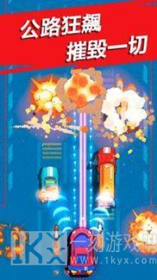 混乱大脚车