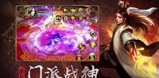 天龙八部归来