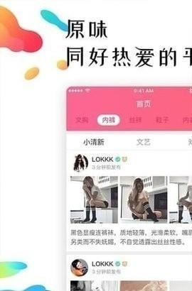 原味二手货