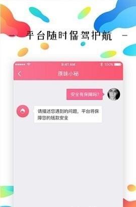 原味二手货