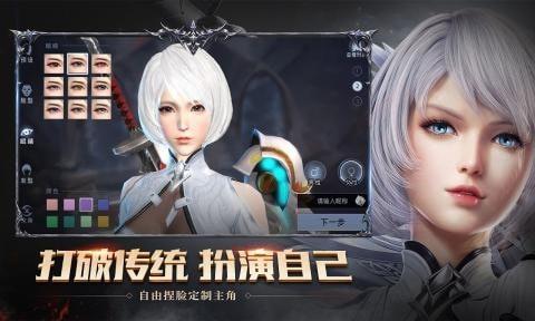 神域之刃