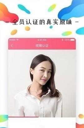 原味二手货
