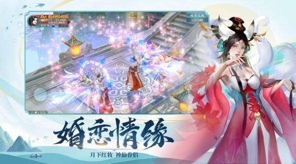 大梦主宰