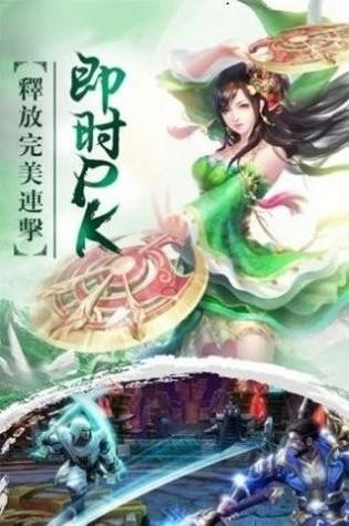 九域天尊