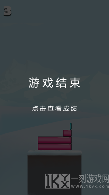 堆方块